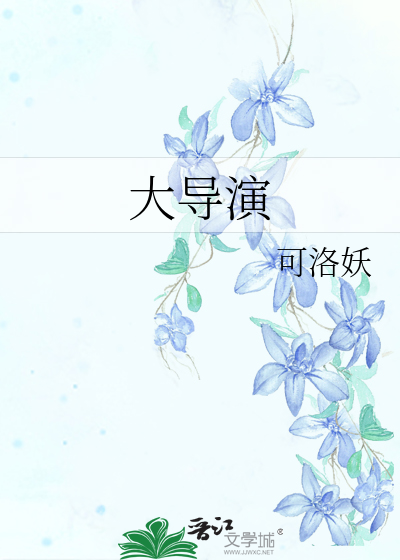 高辣校园h文