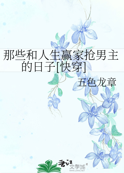 同桌的手在校花的裤子里