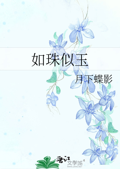 漂亮人妻教师雅婷电子书封面