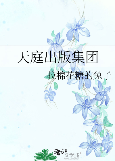 老师的胸好大