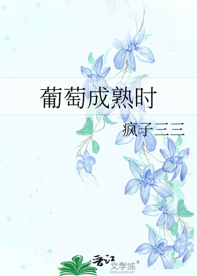 老师让男生捏我奶头