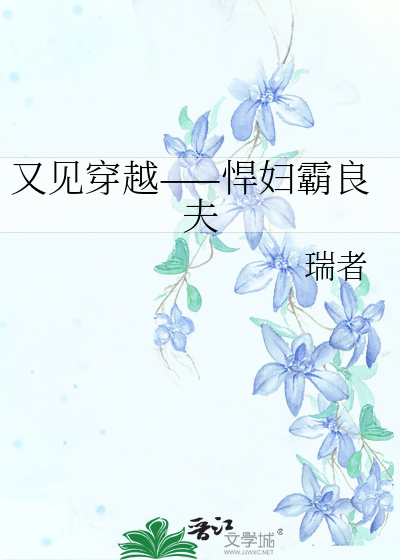 门卫老董若曦女神之夜