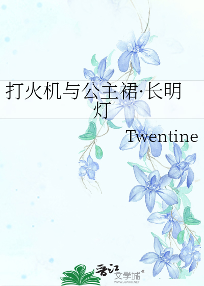 小燕子怀孕照顾永琪