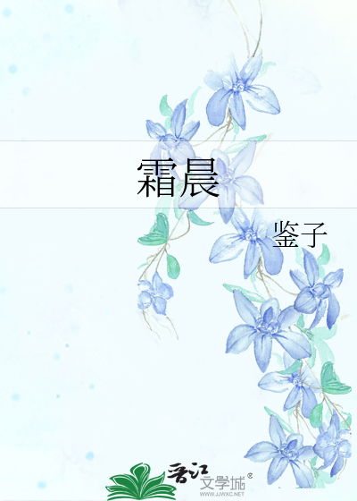 翁主她表面光鮮