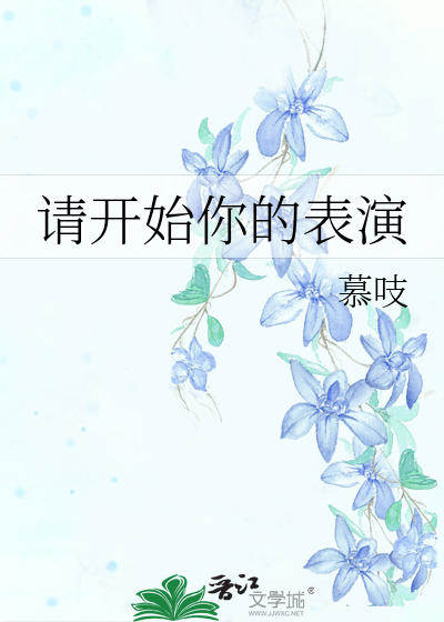 美女合租室友喝尿