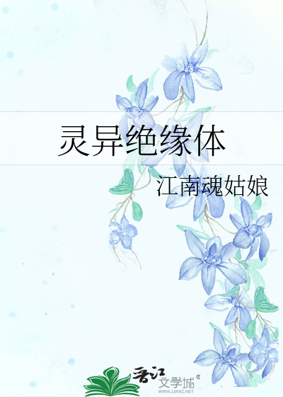 好涨我想要你进来好吗小说
