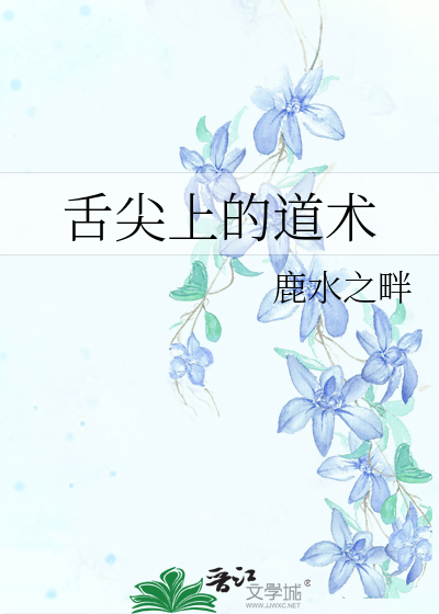重生之倩女幽魂