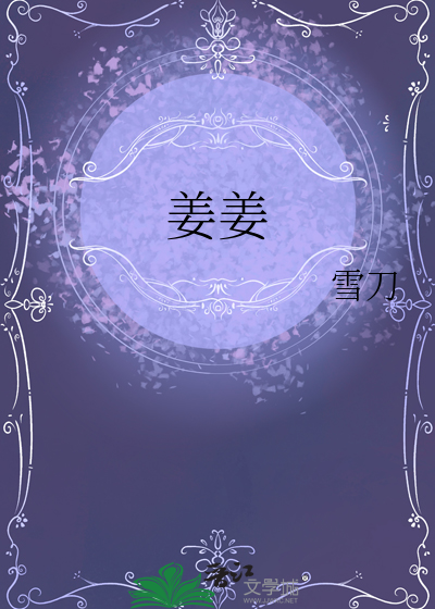 淑敏小平艳臀