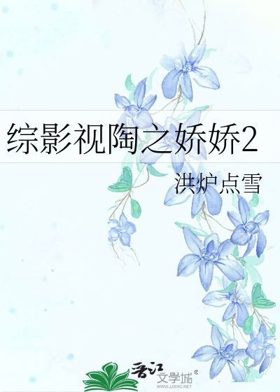 谁家的苏苏