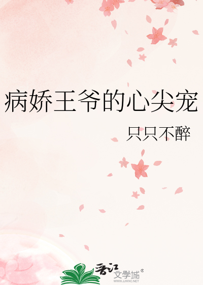 所有人都知道皇帝被我拒过婚