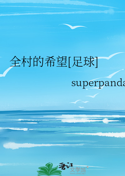 王玥调教老师