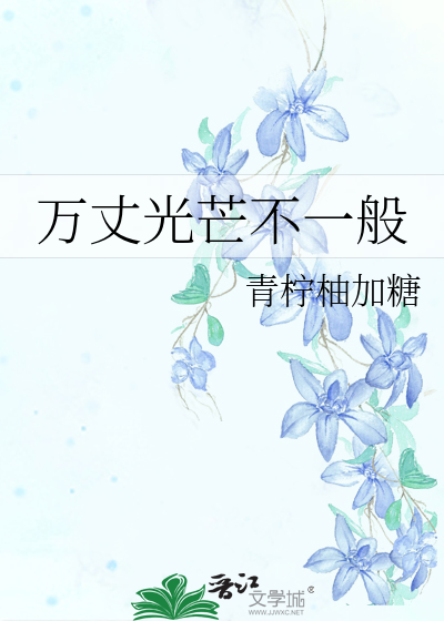 重生后，全网宠我！[娱乐圈]