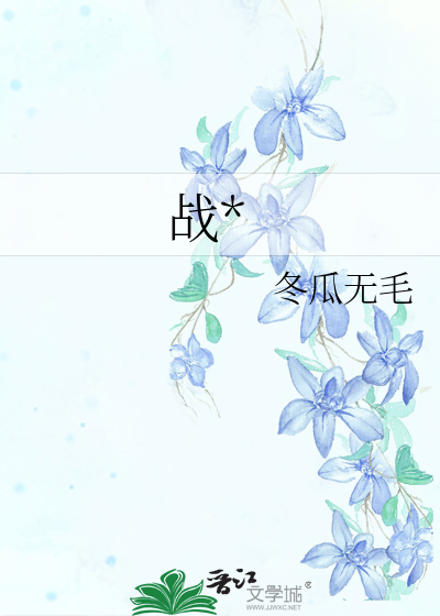 戰皇