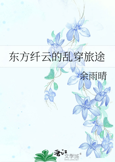 主我家大师兄脑子有坑之NPC大师兄的穿越