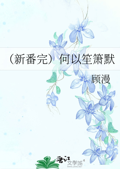 师尊被各种play