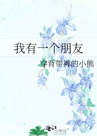 被老师在办公室给玩弄