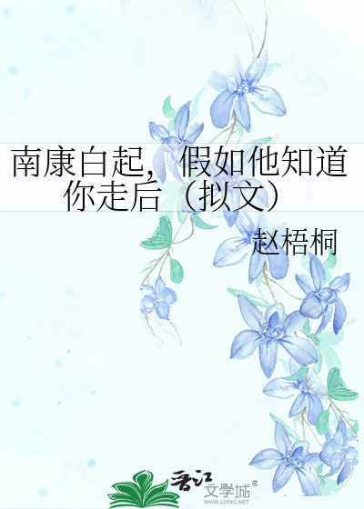 女侠被催眠泄精小说