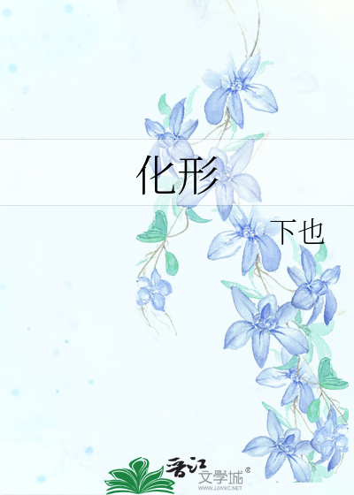 小Sao货大ji巴sao死你