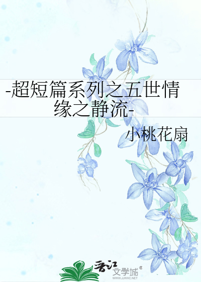 强壮的公么征服我46章电子书封面