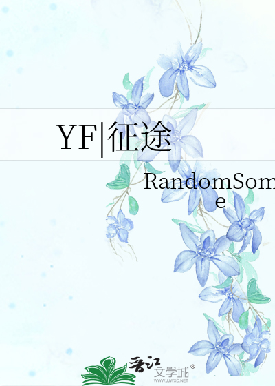3个黑人同时玩一个人
