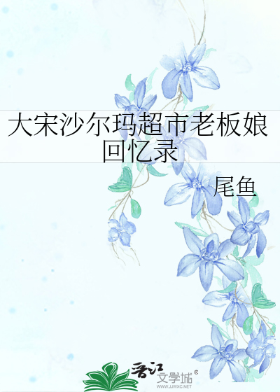 江美子浣肠小说