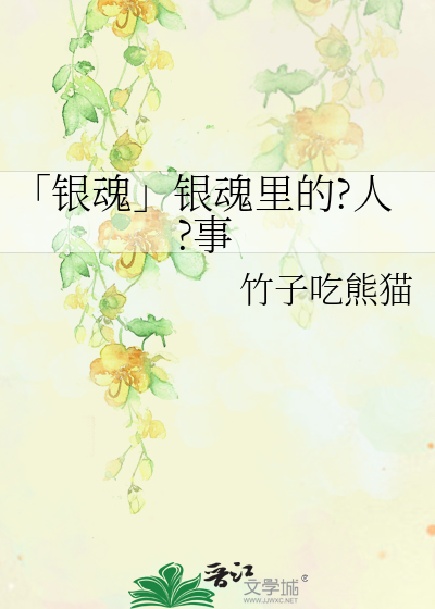 仙子菊蕾撕裂