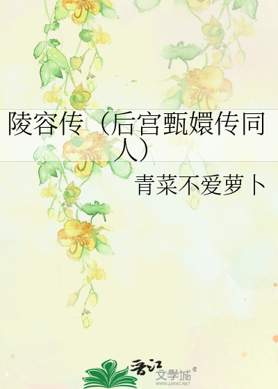 老师把它拿出来