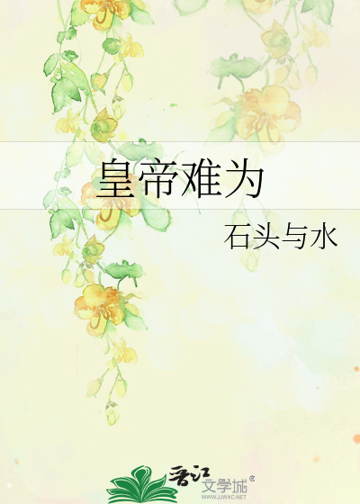 师尊的秘密全文