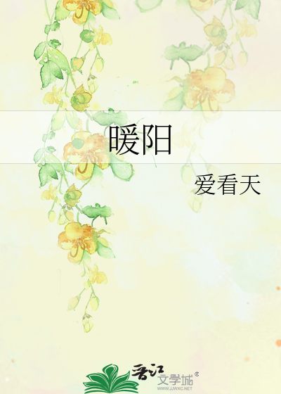 女教师们的哀羞