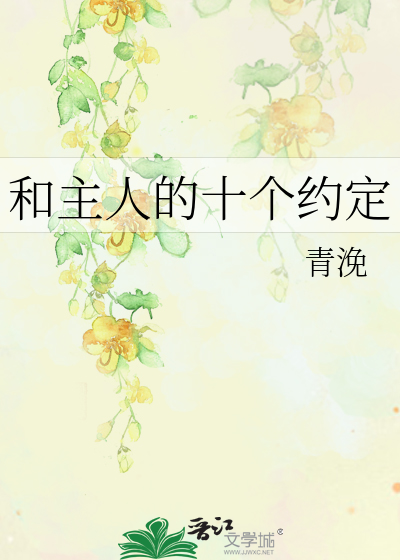 国产东北3p真实在线456视频