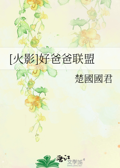 折花by是lililyly