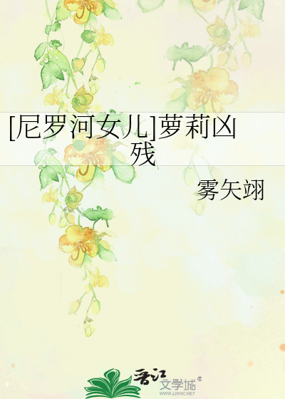 我的纯洁女友