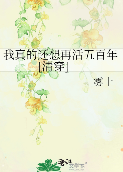 一男四女疯狂小说