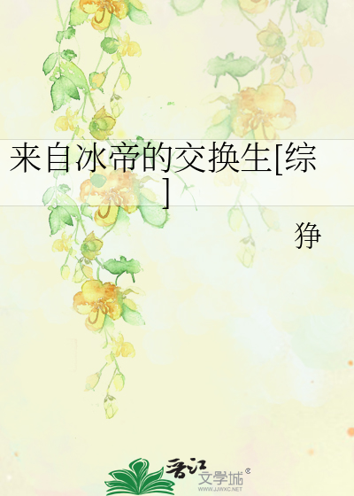 调教老师小说