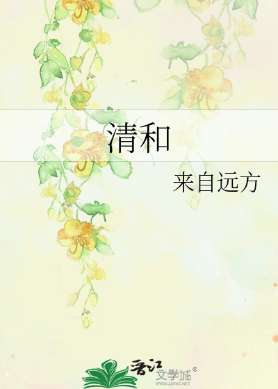 玉帝与众仙女h