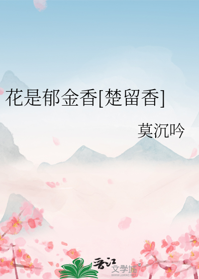 未婚妻和妈妈掉水里先救谁