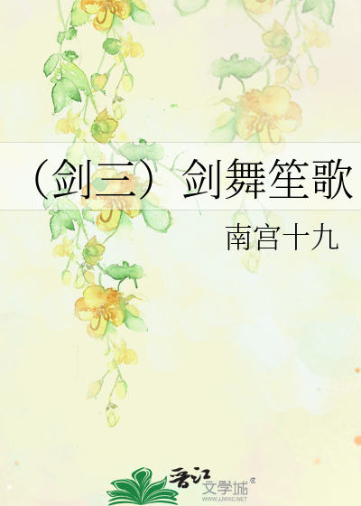 老师与学生啪啪吧的漫画