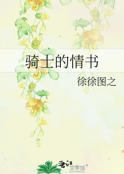 二婚老公是师长