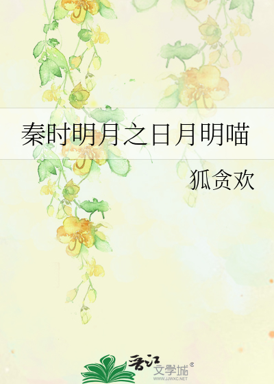 主人公叶泽涛的小说电子书封面