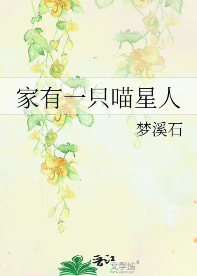 把岳怀孕全文小说