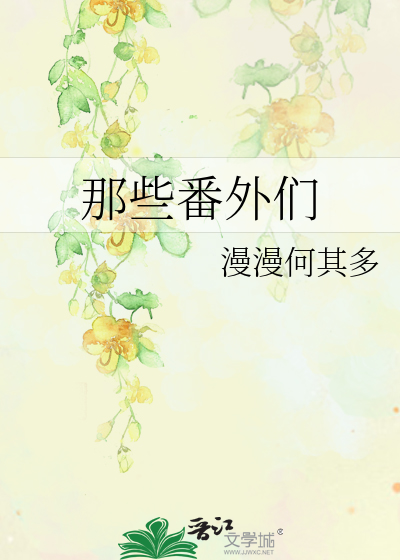 少妇被长期霸占