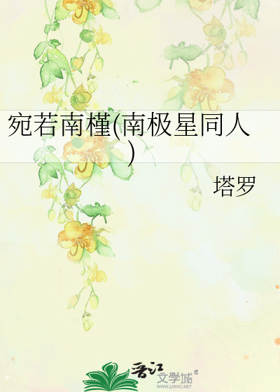 卡在宫口h