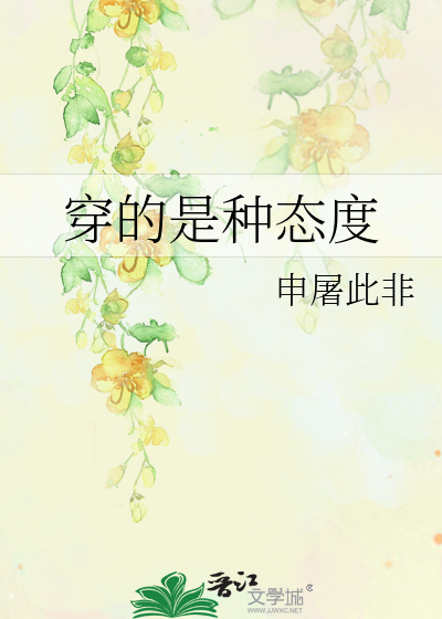 全是肉的医生文