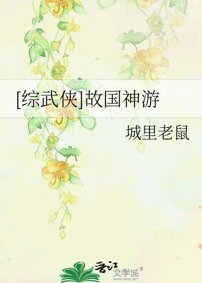 清纯娇妻被征服过程小说