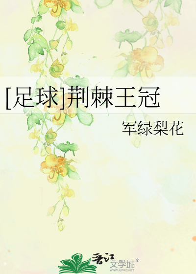 四爷侍妾升职记ttxz