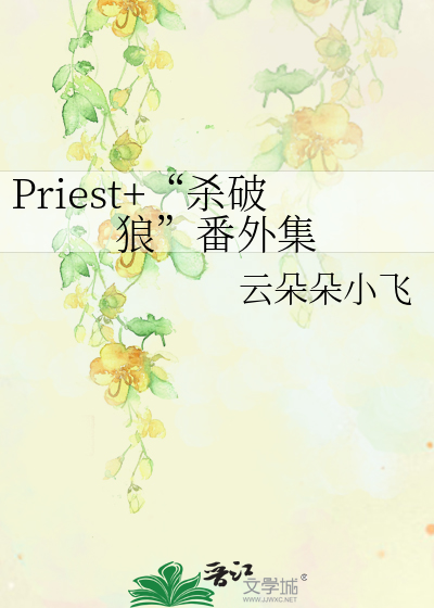 唐三小舞h交