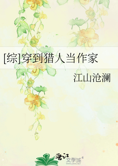 花千骨拜衍道师傅