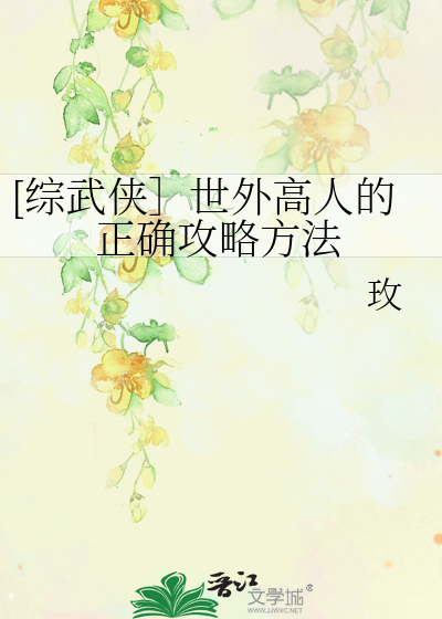 两个男的做污污的事
