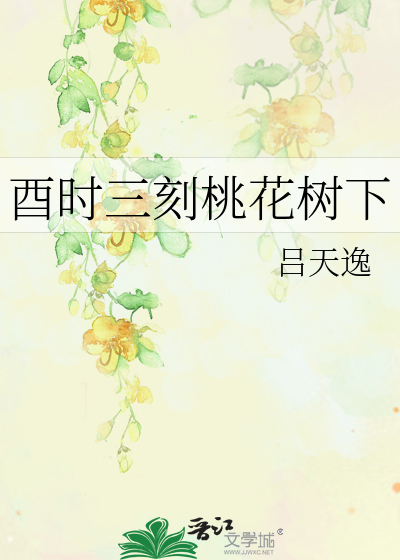 封神演义白话文完整版