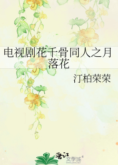 多书lou在线阅读